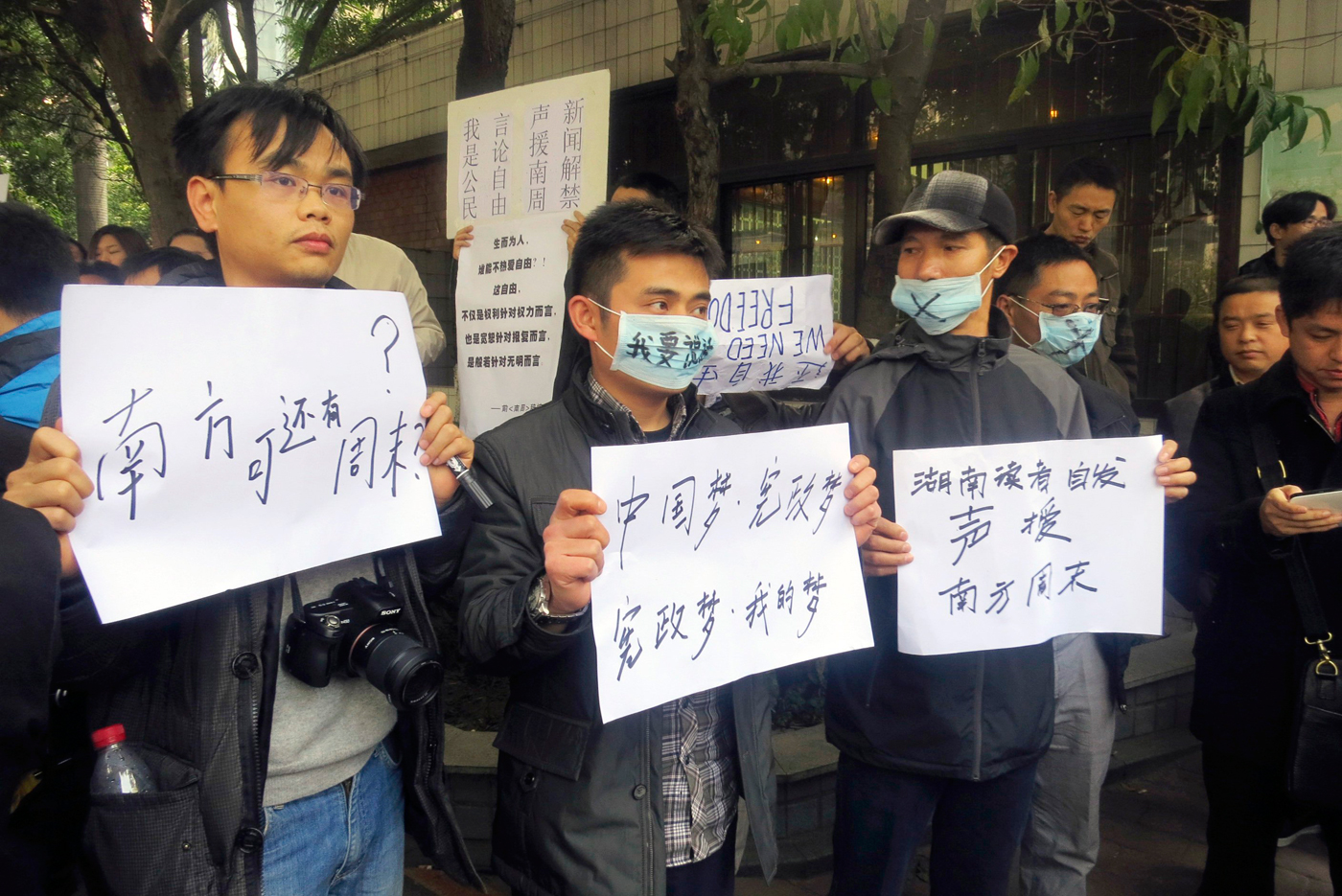 El Gobierno chino prohíbe toda protesta contra la censura