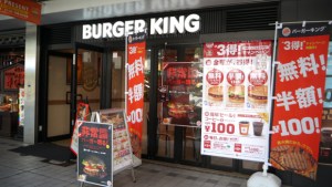 Burger King venderá perfume con olor a hamburguesa en Japón
