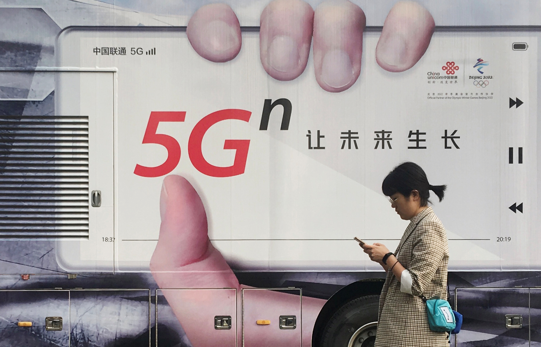 EEUU, China, Japón y Corea del Sur dominarán la red 5G, según estudio