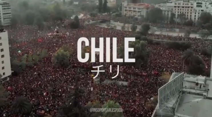 Recrean el opening de este célebre anime con las protestas en Chile (VIDEO)