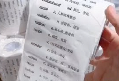 Compañía china fabrica papel higiénico con palabras en inglés (VIDEO)