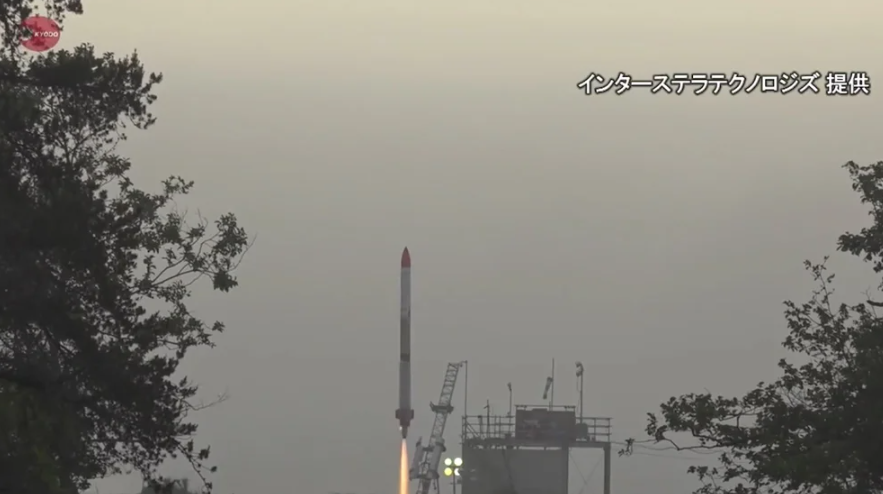 Cohete espacial japonés voló en pedazos en el aire tras un lanzamiento fallido (video)