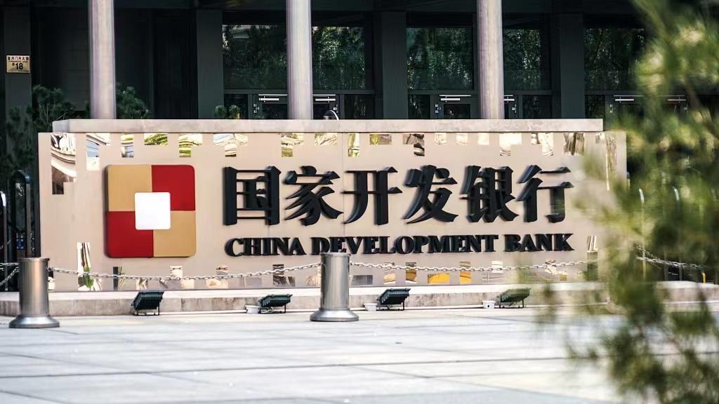 Detenido exvicepresidente del Banco de Desarrollo de China por aceptar sobornos